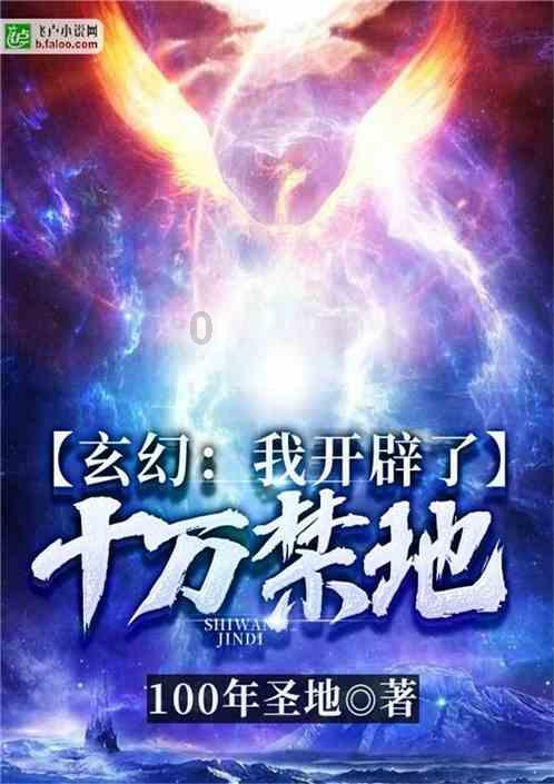 逃离世界杯现场