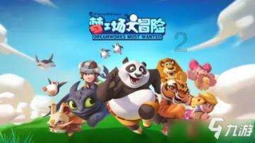 咖啡去冰后剩半杯算消费欺诈吗？游戏画面