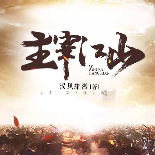 矿工打地鼠