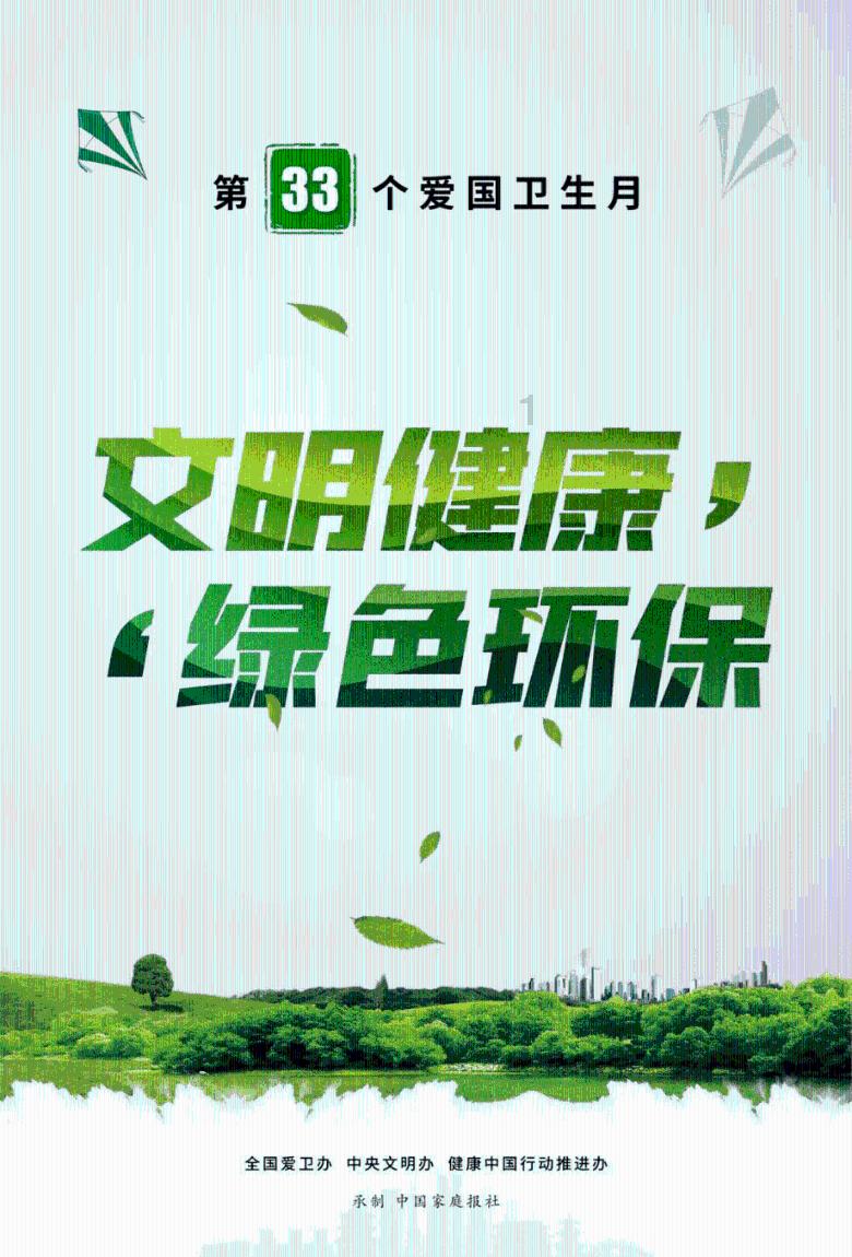 实力足球