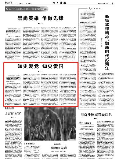居家办公等新形式模糊工作地点，专家建议工伤认定要与时俱进，将有何保障？