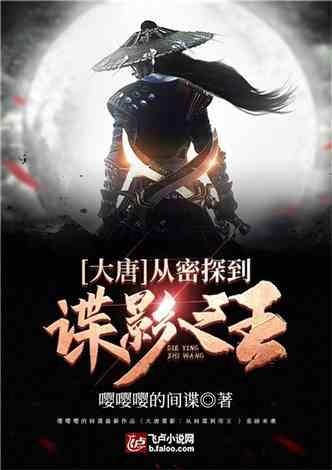 劲舞团