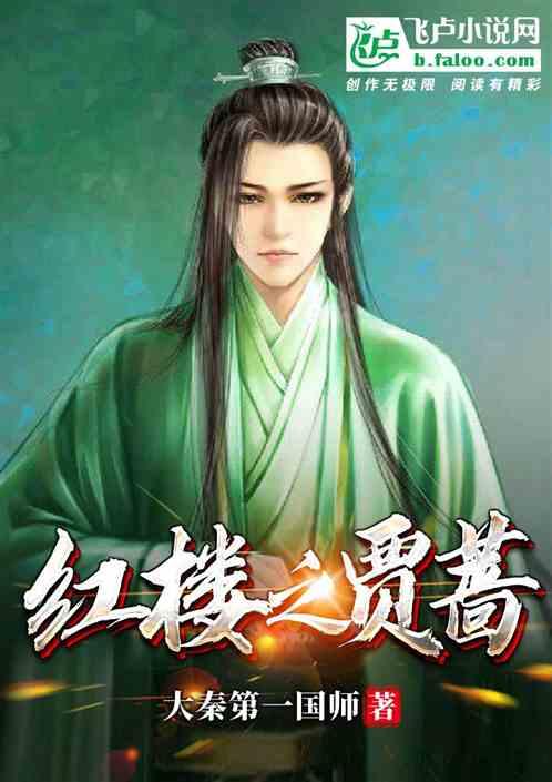 流放者柯南